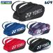  Yonex YONEX теннис сумка * кейс чехол для ракетки 6< теннис 6шт.@ для > BAG2402R