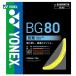 YONEX Yonex [MICRON80 микро n80 [200m roll ]BG80-2] бадминтон -тактный кольцо струна 