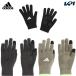  Adidas adidas мульти- SP перчатки * перчатка унисекс Basic * вязаный * перчатка BT061