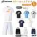  Babolat Babolat теннис одежда унисекс [ верх и низ в комплекте ]CLUB SHORT SLEEVE SHIRT короткий рукав футболка ×CLUB SHORT PANTS шорты BUP5511C-BUG4411C