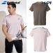  Babolat Babolat теннис одежда унисекс VS SHORT SLEEVE SHIRT игра рубашка рубашка с коротким рукавом BUP5551 2025FW