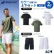 [ верх и низ в комплекте ] Babolat Babolat теннис одежда унисекс Short рукав рубашка × шорты игра брюки BUP6504-BUG6403 2026SS