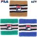  filler FILA теннис аксессуары женский напульсник CZ6FGW058 2026FW 8 месяц сверху . продажа предположительно * предварительный заказ 