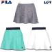  filler FILA теннис одежда женский юбка CZ6SGW051 2026SS 3 месяц сверху . продажа предположительно * предварительный заказ 