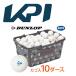 [ в тот же день отгрузка ][ имя inserting объект вне ]DUNLOP SOFTTENNIS BALL Dunlop soft теннис мяч тренировка лампочка корзина входить 10 дюжина 120 лампочка для софтбола теннис мяч 