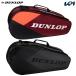  Dunlop DUNLOP теннис сумка * кейс CLUB LINE чехол для ракетки теннис ракетка 6шт.@ место хранения возможно 2024 CX SERIES DTC2430