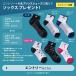  object. Prince shoes buy . socks present campaign entry 