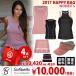 「全品10%OFFクーポン▼〜6/16」Sofibella ソフィベラ Ladies レディースウェア入りスペシャルラッキーバッグ 4点セット