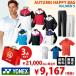 ヨネックス メンズ Uni 2019 福袋 3点セット AUTUMN HAPPY BAG 2018 YONEX テニスウェア FUKU18-FW2YM6『即日出荷』