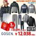 ゴーセン Uni 福袋 3点セット AUTUMN HAPPY BAG 2018 GOSEN テニスウェア FUKU18-FWGOSENM1