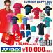 ヨネックス メンズ Uni 福袋 夏物5点セット SUMMER HAPPY BAG 2018 YONEX テニスウェア FUKU18-SUMYM2『即日出荷』