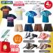 [ в тот же день отгрузка ] козырек. цвет также можно выбрать Yonex женский 4 позиций комплект одежда лотерейный мешок [ Yonex шариковая ручка подарок ]