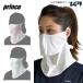 Prince Prince tennis accessory lady's scorch -nICEDRY ice dry face mask PO675-2022[ the same day shipping ]