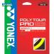 YONEX Yonex [POLY TOUR PRO 125 поли Tour Pro 125 PTGP125] бейсбол теннис -тактный кольцо струна 