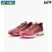  Yonex YONEX теннис обувь унисекс энергия подушка Eara s панель приборов 5 GC Homme ni*kre- пальто для SHTAD5GC-514