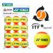 YONEX Yonex [ muscle power ball 30 STAGE2 ORANGE TMP30 12 piece entering ] Kids / Junior for tennis ball 