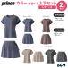  Prince Prince теннис одежда женский [ верх и низ в комплекте ] игра рубашка × юбка WF5083-WF5332 2025FW