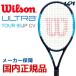 ウイルソン Wilson 硬式テニスラケット  ULTRA TOUR 95JP CV ウルトラツアー95JP CV WR005911