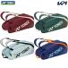  Yonex YONEX теннис сумка * кейс бадминтон сумка чехол для ракетки 6 BAG2532R-2026