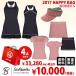 Sofibella ソフィベラ Ladies レディースウェア入りスペシャルラッキーバッグ 4点セット