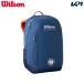  Wilson Wilson теннис сумка * кейс ROLAND GARROS 2026 SESSIONSOIRE BACKPACK roland garros рюкзак WR8054001001