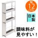 �����Ԉ��o�����b�N ��12cm ���[�^�C�v �X�e�����X�� ���Ԏ��[ �L�b�`�����S�� �L�b�`�����[ �L�b�`���X�g�b�J�[ �X�p�C�X���b�N ��������