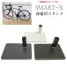 A+ ( акцент плюс ) для помещений велосипед подставка Smart X дисплей задние колеса для подставка для помещений шоссейный велосипед подставка модный велосипед подставка 