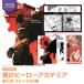 * official Triple with special favor *[ limited amount reservation ][ korean language version /.. hero red te mia comics 40 volume ] manga manga weekly Shonen Jump anime Korea limitation version official goods 