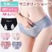  sanitary shorts with pocket 5 pieces set menstruation pants leak not waterproof cloth ventilation elasticity Night sanitary menstruation supplies shorts underwear inner 