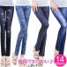 леггинсы джегинсы обтягивающий imite-shon джинсы Denim style Denim способ брюки длинные брюки весна осень casual эластичность тонкий тонкий стрейч дамский 