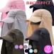 �L���b�v �X�q UV�J�b�g �h�~ �������t�� ���Ă��h�~ �M���ǖh�~ �M���Ǘ\�h ���O���΍� ���� �h�� ���j�Z�b�N�X �����Y ���f�B�X