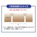 �V����~�ߋ��� 600mm (����17mm) �֘A�摜3