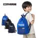  бассейн сумка bonsak мужчина Kids ребенок Converse CONVERSE. промежуток школа надеты изменение сумка плавание сумка 