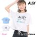  Rush Guard короткий рукав девочка ребенок Kids Junior ALGYaruji- купальный костюм UV рубашка ультрафиолетовые лучи предотвращение выгоревший на солнце участок предотвращение 130cm 140cm 150cm 160cm