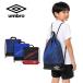 бассейн сумка napsak мужчина девочка Kids ребенок Umbro umbro. промежуток школа надеты изменение сумка плавание сумка 