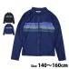  Rush Guard мужчина ребенок Kids Junior купальный костюм длинный рукав UV жакет la gran модель 140cm 150cm 160cm