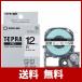  King Jim tape cartridge Tepra PRO 12mm SS12K