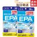 EPA 30 day minute ×2 set free shipping 