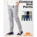  мужской низ длинные брюки climbing брюки конические брюки стрейч кемпинг альпинизм climbing узкие брюки KRIFF MAYER Cliff me year 