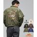  Cliff me year KRIFF MAYER мужской унисекс Japanese sovenir jacket внешний Dragon дракон модный весна осень Hsu алый a вышивка отложной воротник жакет 