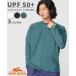  Cliff me year KRIFF MAYER мужской унисекс футболка long T UV cut ультрафиолетовые лучи меры купальный костюм dry . вода скорость . море река вода суша обе для лето poke имеется Rush Guard 
