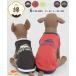 �N���t���C���[ �h�b�O KRIFF MAYER DOG ���Ȃ� ������ ���� �y�A���b�N �L�k�� ������ �� �J�W���A�� �����ё΍� �t���C���O���r�b�g T�V���c