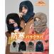  Cliff me year KRIFF MAYER капот type объем защита горла "neck warmer" наушники muffler защищающий от холода подарок подарок Kids мужской женский трубчатая обводка балаклава 