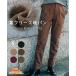  Cliff me year женский KRIFF MAYER LADYS низ . хлеб легкий брюки теплый casual осень-зима 2025FW с изнанки флис вельвет Baker брюки 