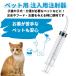 �V�����W �y�b�g �� �L ���� �����p���ˊ� 6�{�Z�b�g12ml �������t�� �v�ʗp ������ �Ȃ��m�Y�� �L ���p�i ����� �����H �M���� �t�[�h �� ���� ���� �H�� �⏕ �֘A�摜1