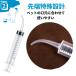 �V�����W �y�b�g �� �L ���� �����p���ˊ� 6�{�Z�b�g12ml �������t�� �v�ʗp ������ �Ȃ��m�Y�� �L ���p�i ����� �����H �M���� �t�[�h �� ���� ���� �H�� �⏕ �֘A�摜3