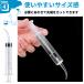 �V�����W �y�b�g �� �L ���� �����p���ˊ� 6�{�Z�b�g12ml �������t�� �v�ʗp ������ �Ȃ��m�Y�� �L ���p�i ����� �����H �M���� �t�[�h �� ���� ���� �H�� �⏕ �֘A�摜5