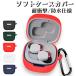  Audio Technica For Audio Technica ath-sq1tw/ ATH-SQ1TW STB for case soft case cover wireless earphone 