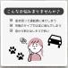 �y�b�g�p�V�[�g�x���g ���[�h �h���C�u �ȒP���� ������ ��яo���h�~ ���� �U�� �ȒP��t ���p �C�k �|�C���g���� ���� ���s �Z�[�t�e�B�x���g �y�b�g�p�i ���S �֘A�摜1