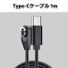 Shokz �[�d�P�[�u�� USB Type-C Aftershokz �w�b�h�t�H���[�d�R�[�h Aeropex OpenRun/OpenRun Pro OpenRun Mini & OpenComm ���C�[�d�����p�P�[�u�� �Q�� �֘A�摜2
